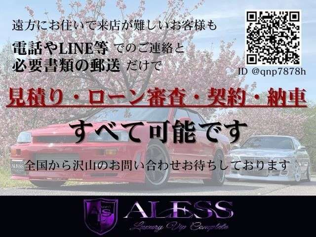 Ref No.A15512942 NISSAN LAUREL Image#18
