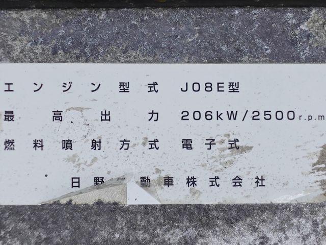 Ref No.A15513406 HINO RANGER Image#15