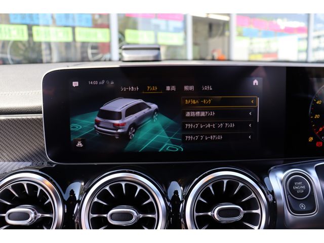 Ref No.A15513523 MERCEDES GLB CLASS Image#10