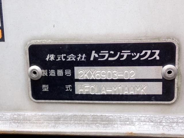 Ref No.A15513676 HINO DUTRO Image#9