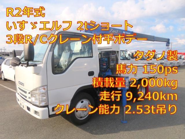 ISUZU ELF TRUCK