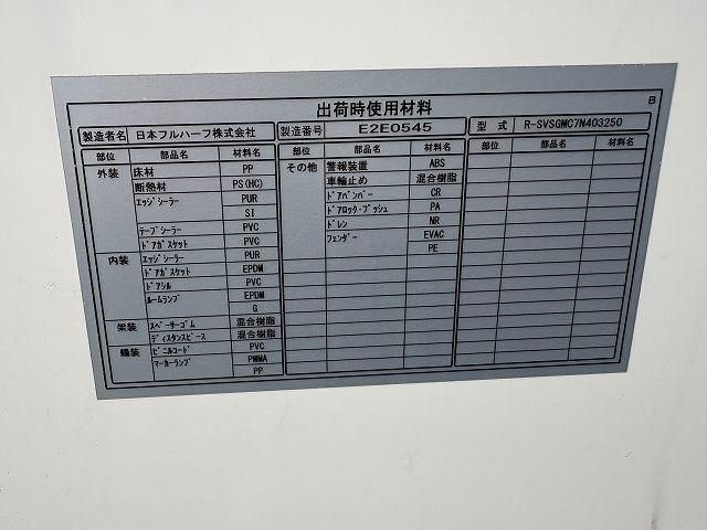 Ref No.A15532818 MITSUBISHI CANTER TRUCK Image#19