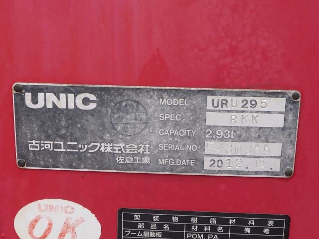 Ref No.A15533014 MAZDA TITAN Image#11