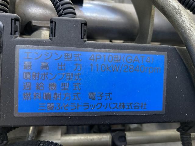 Ref No.A15533025 MITSUBISHI CANTER TRUCK Image#10