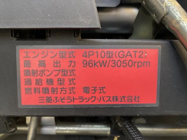 Ref No.A15533026 MITSUBISHI CANTER TRUCK Image#7