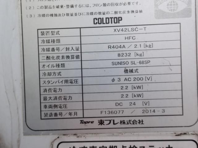 Ref No.A15543255 MITSUBISHI FIGHTER Image#9