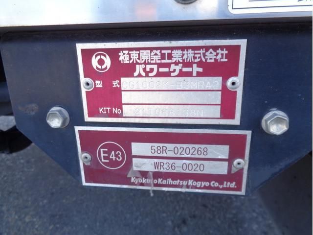 Ref No.A15543282 HINO RANGER Image#13