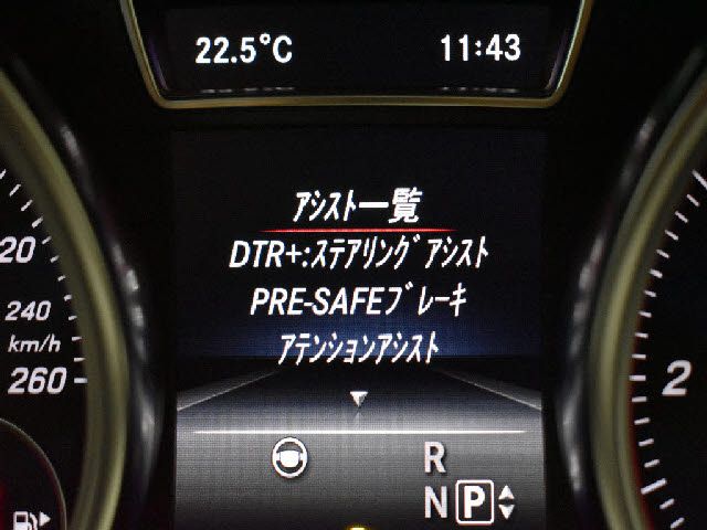 Ref No.A15564697 MERCEDES GLE CLASS Image#7