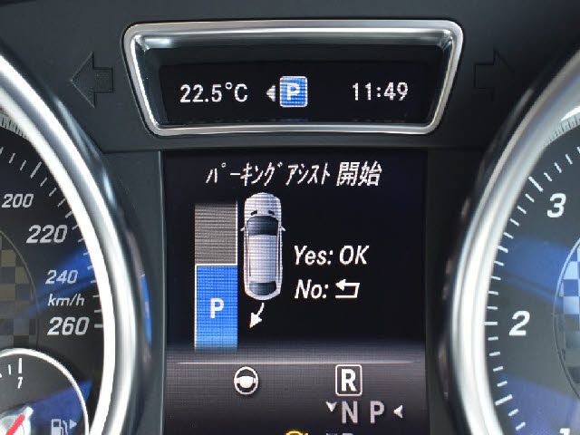 Ref No.A15564697 MERCEDES GLE CLASS Image#18