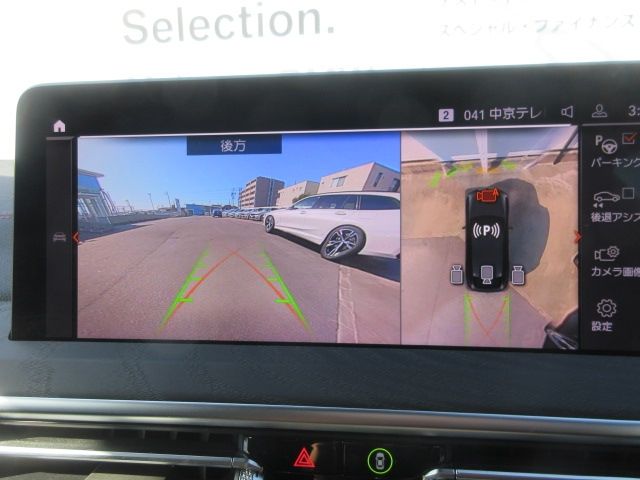 Ref No.A15575881 BMW X4 Image#18