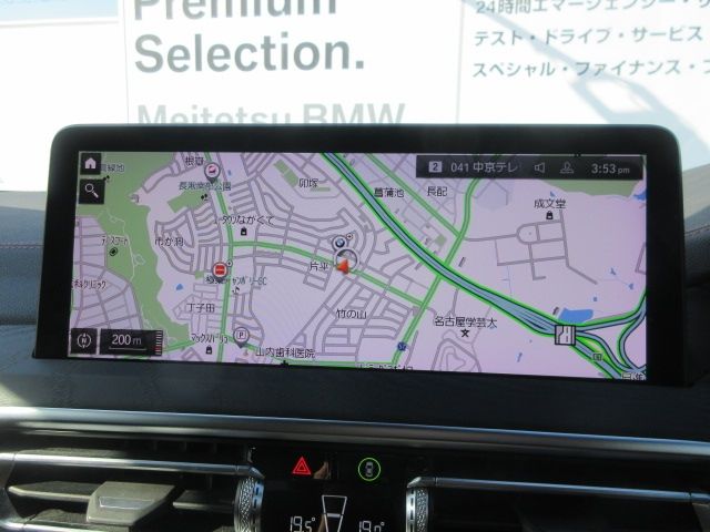 Ref No.A15575881 BMW X4 Image#17