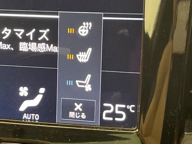 Ref No.A15576104 VOLVO V90 Image#7