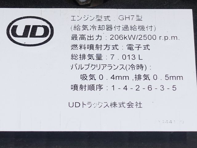 Ref No.A15576391 NISSAN DIESEL CONDOR Image#17