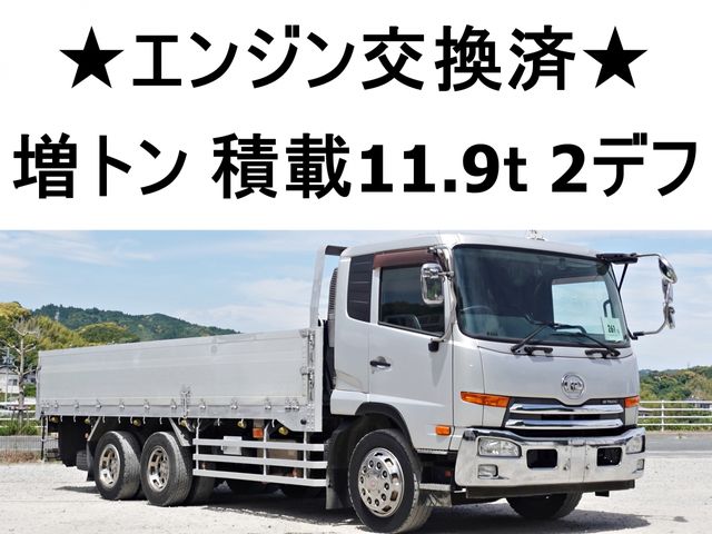 NISSAN DIESEL CONDOR