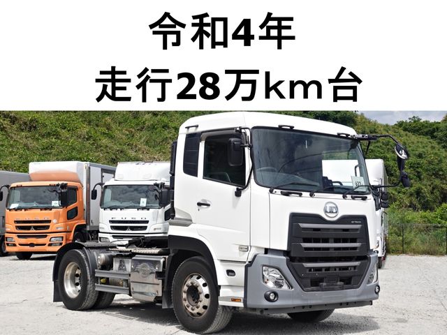 NISSAN DIESEL QUON