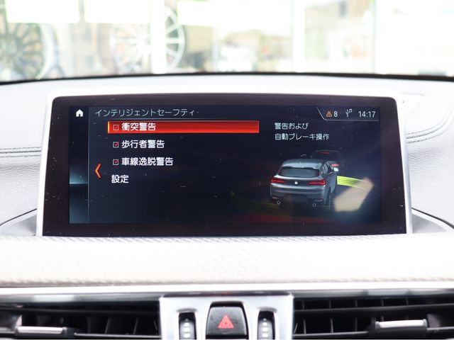 Ref No.A15576724 BMW X2 Image#10