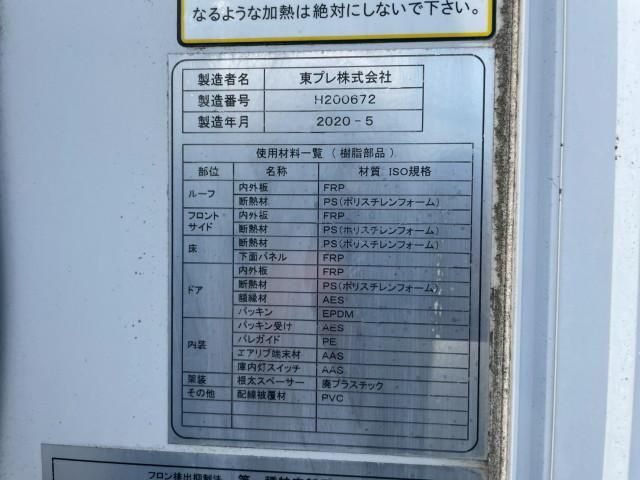 Ref No.A15604120 HINO DUTRO Image#20