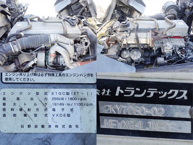 Ref No.A15604313 HINO PROFIA Image#15