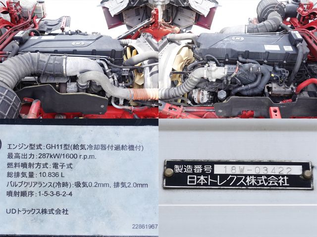 Ref No.A15604317 NISSAN DIESEL QUON Image#19