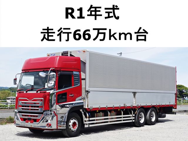 NISSAN DIESEL QUON