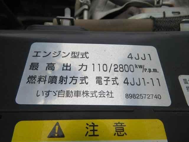 Ref No.A15604344 ISUZU ELF TRUCK Image#12