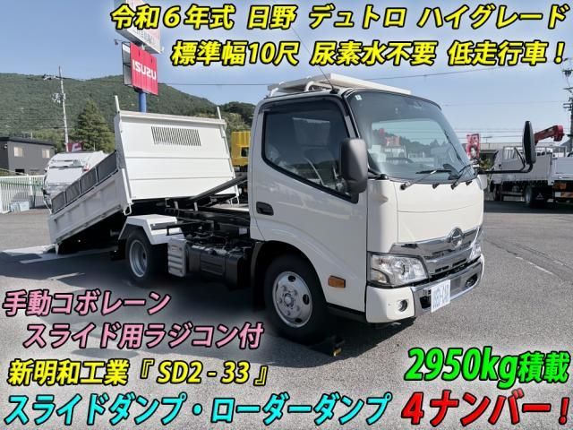 HINO DUTRO