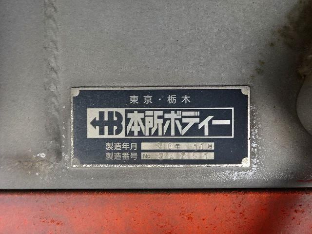 Ref No.A15604361 MITSUBISHI SUPER GREAT Image#12