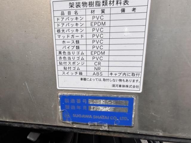 Ref No.A15604363 HINO DUTRO Image#13
