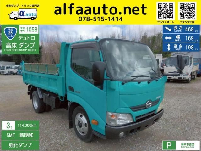 HINO DUTRO