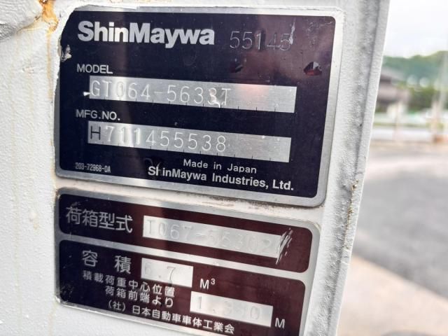 Ref No.A15604368 ISUZU ELF TRUCK Image#9