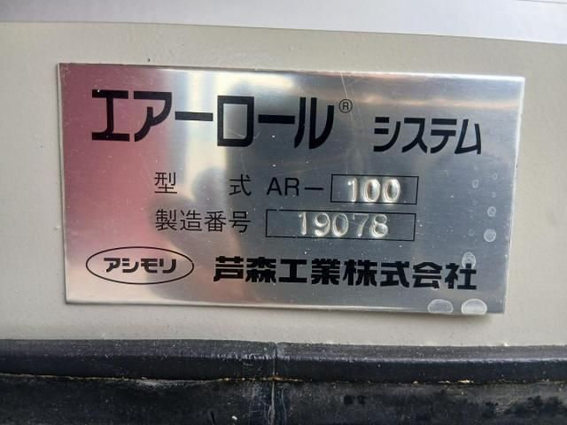 Ref No.A15604371 HINO PROFIA Image#18
