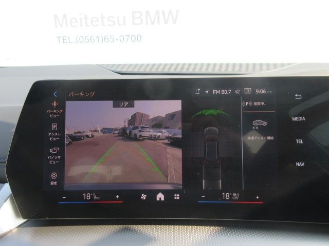 Ref No.A15616937 BMW 2 SERIES Image#11