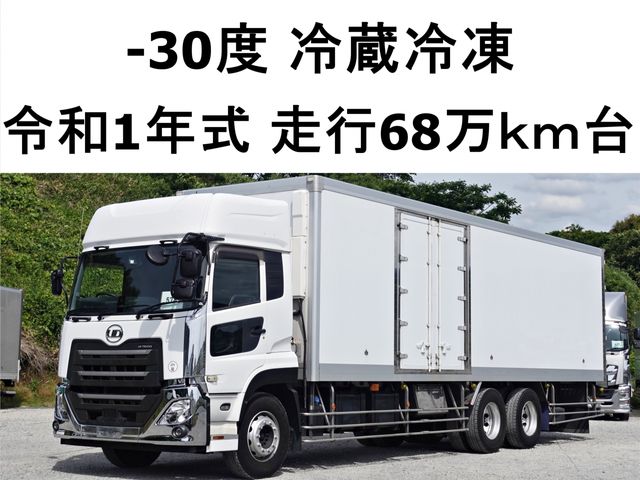 NISSAN DIESEL QUON