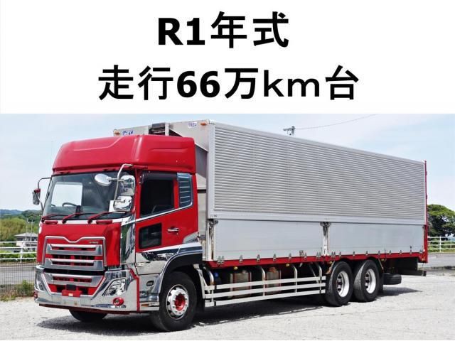 NISSAN DIESEL QUON