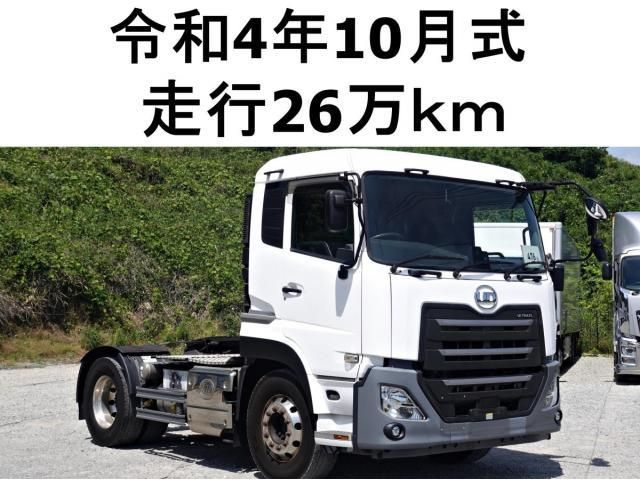 NISSAN DIESEL QUON