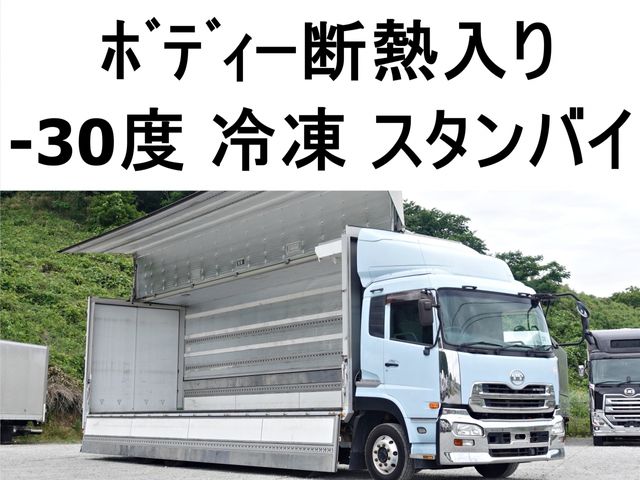 NISSAN DIESEL QUON