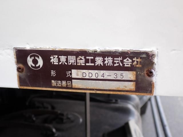 Ref No.A15625792 ISUZU FORWARD Image#13