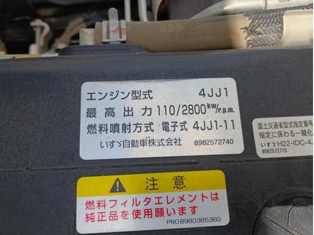 Ref No.A15625802 ISUZU ELF TRUCK Image#19