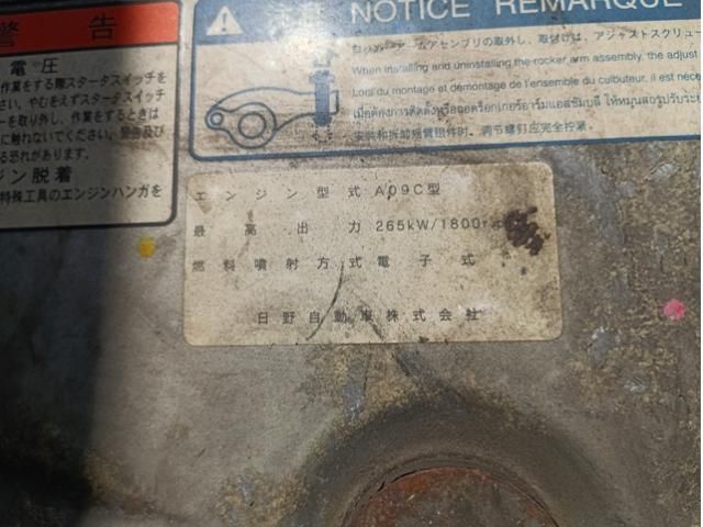 Ref No.A15625811 HINO PROFIA Image#17