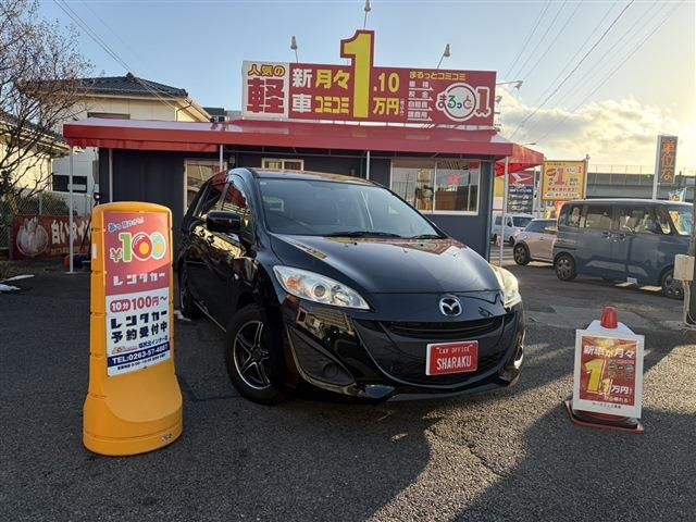 MAZDA PREMACY