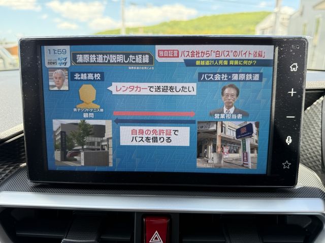 Ref No.A15632080 DAIHATSU ROCKY Image#6