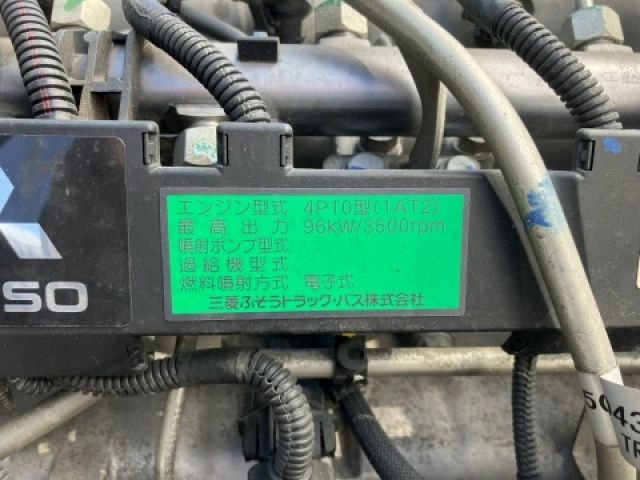 Ref No.A15632777 MITSUBISHI CANTER TRUCK Image#17