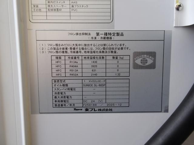 Ref No.A15632786 MITSUBISHI CANTER TRUCK Image#13