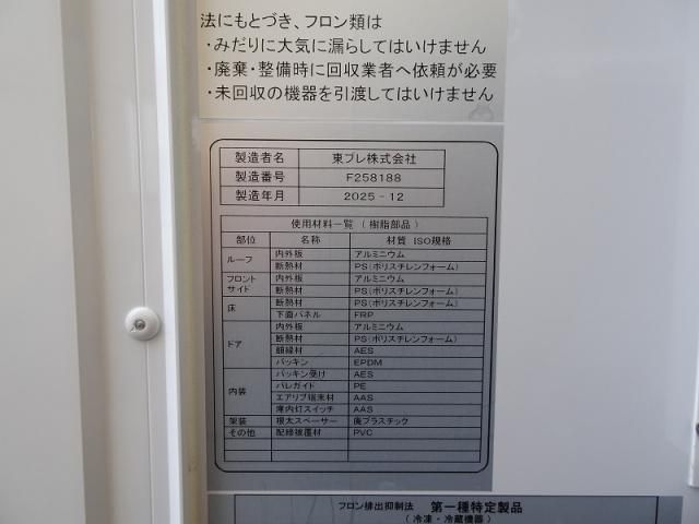 Ref No.A15632786 MITSUBISHI CANTER TRUCK Image#12