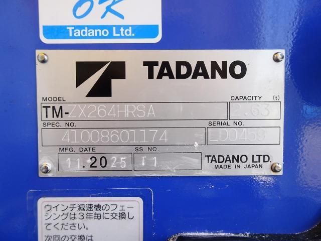 Ref No.A15632787 MITSUBISHI CANTER TRUCK Image#10