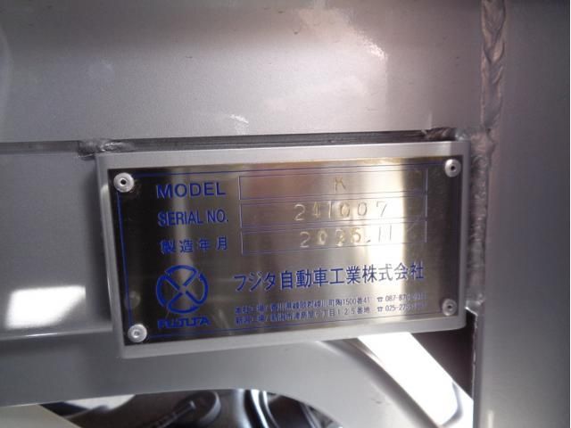 Ref No.A15632802 MITSUBISHI SUPER GREAT Image#9