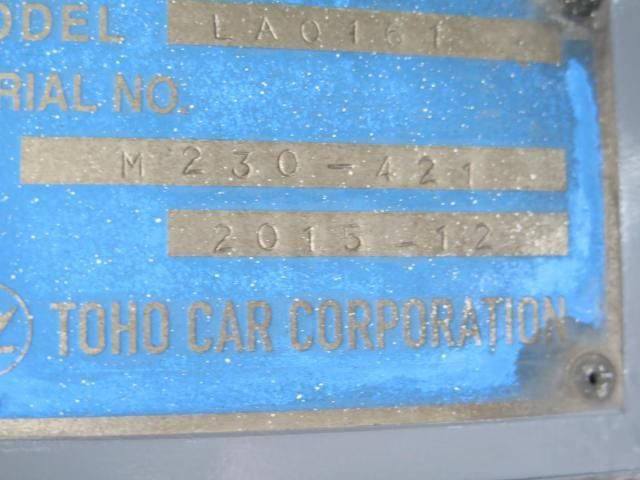 Ref No.A15632815 HINO PROFIA Image#12