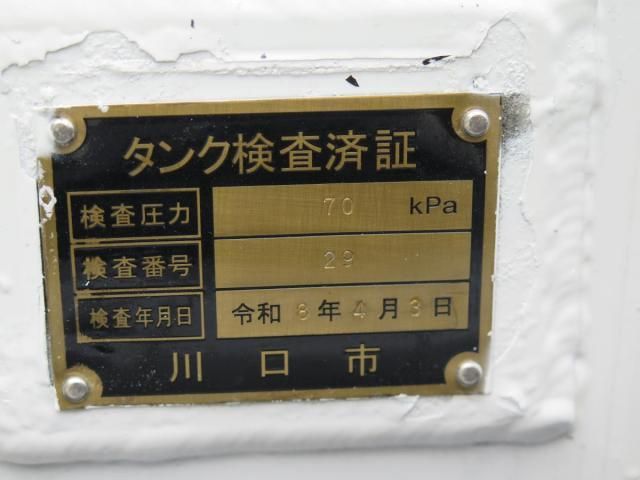 Ref No.A15632815 HINO PROFIA Image#13