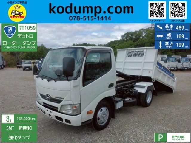 HINO DUTRO