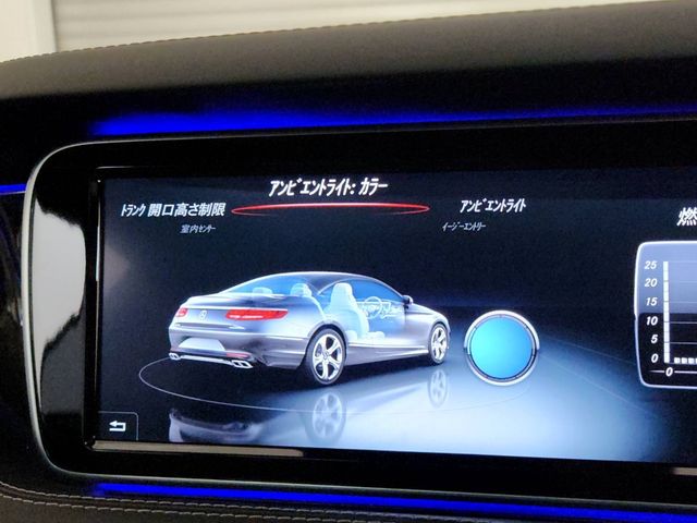 Ref No.A15643915 MERCEDES S CLASS Image#19